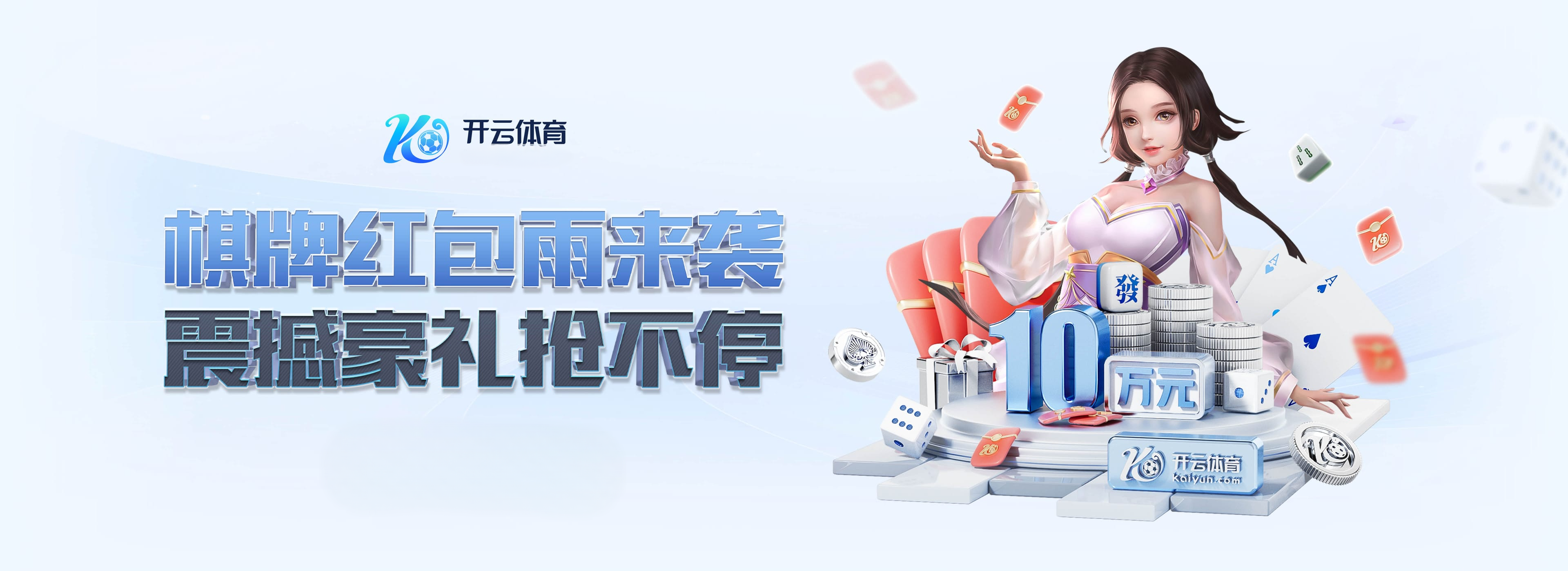 开云体育教你：如何通过直播观察提升体育博彩的下注精准度？