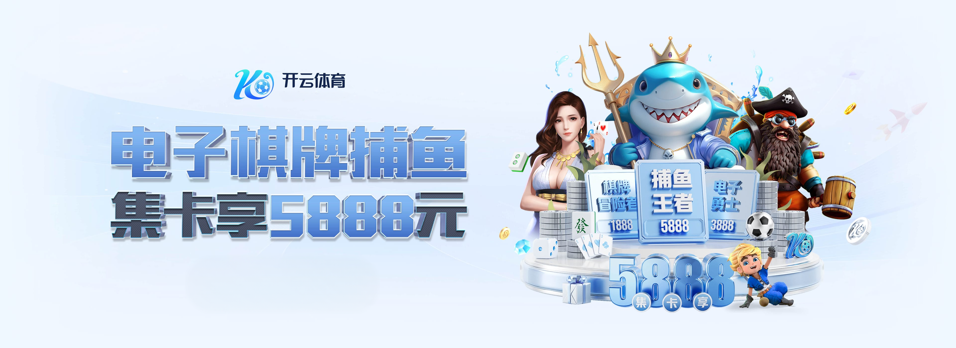 足球明星的成长故事,开云体育回顾从青训到巅峰的奋斗历程,足球明星事迹