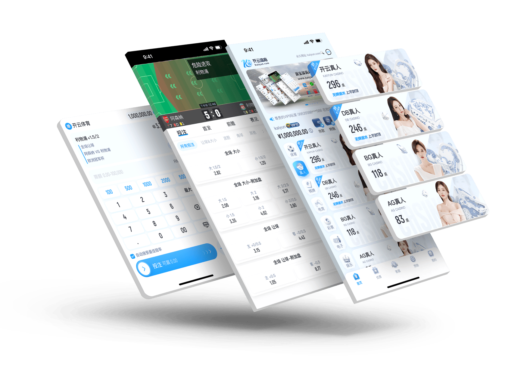 开云app:今夏转会市场最具性价比交易盘点