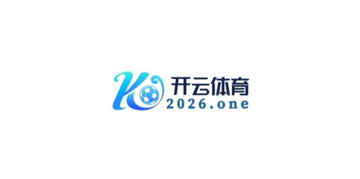 云开体育档案:克林斯曼、勒夫到弗里克,德国队主帅变迁与国家队精神内核传承